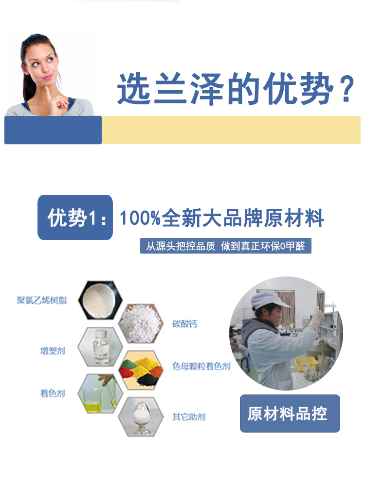 蘭澤優勢_03.jpg